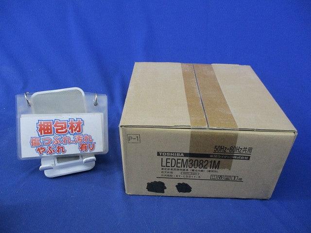 LED非常用照明器具(23年製)(新品未開梱) LEDEM30821M