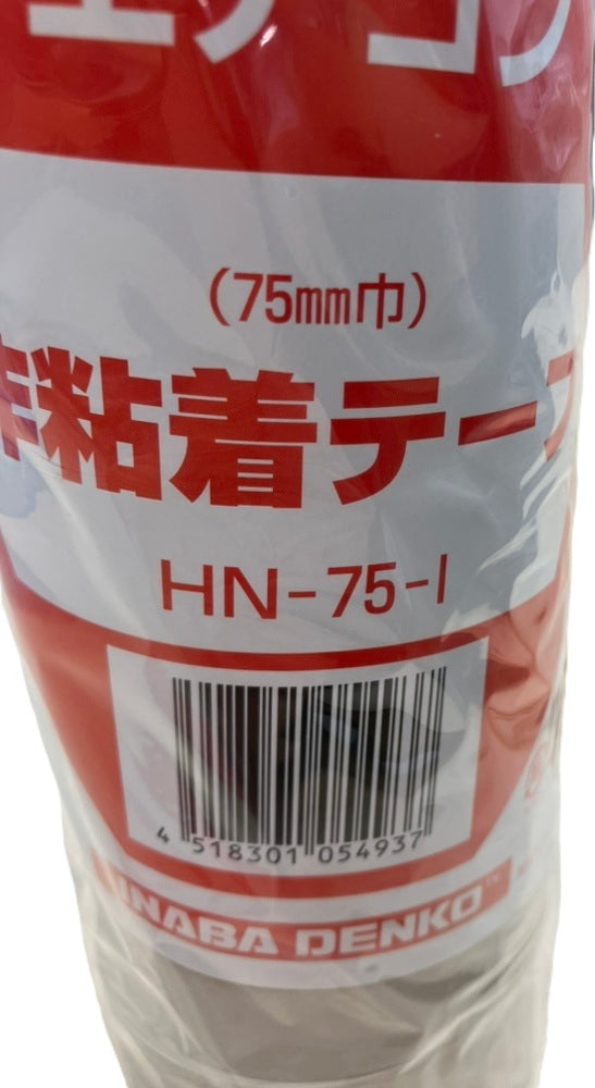 非粘着テープ 4個入 アイボリー HN-75-I-04