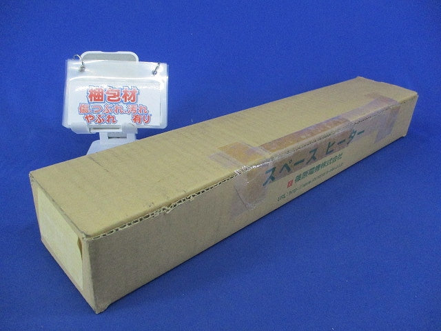 カバー付スペースヒーター 220V 200W SHC2-2220