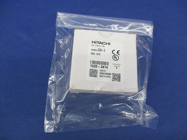 補助接点ユニット 1a1b CXS-2