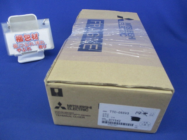 透明端子カバー(14個入) TTC-05SV3