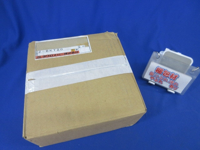 ブラケット(亜鉛)(10個入) Z-BKT20