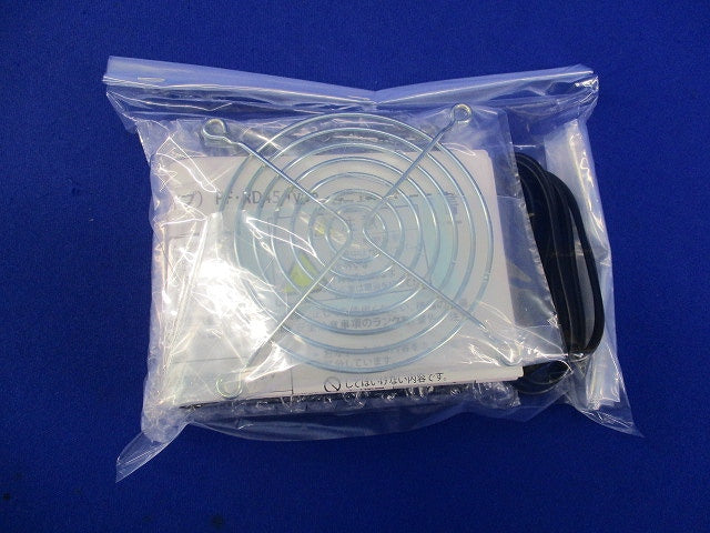 盤用換気扇 AC100V RD45-091A