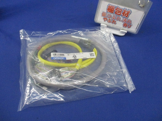 I/Oリレーターミナル用コネクタ付ケーブル(新品未開封) XW2Z-RO100C-75