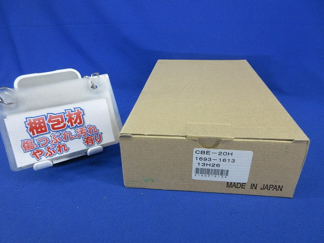 ケーブル2m CBE-20H