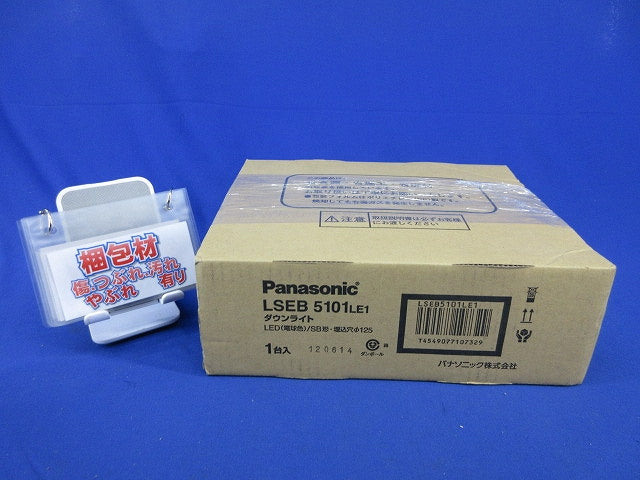 LEDダウンライトφ125(電球色) LSEB5101LE1