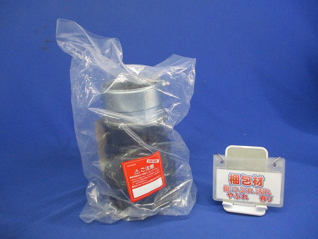コンビネーションカップリング FEGN-80B