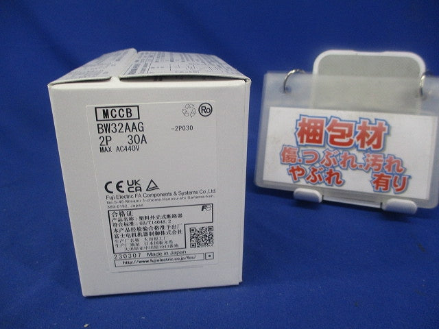 一般配線用 漏電遮断器 -2P030 EW32AAG2P30AAC440V