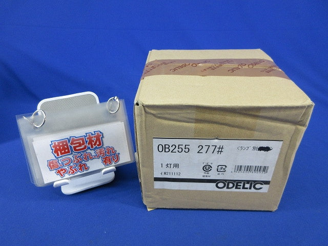 LEDコーナーブラケット(ランプ無)(新品未開梱) OB255277