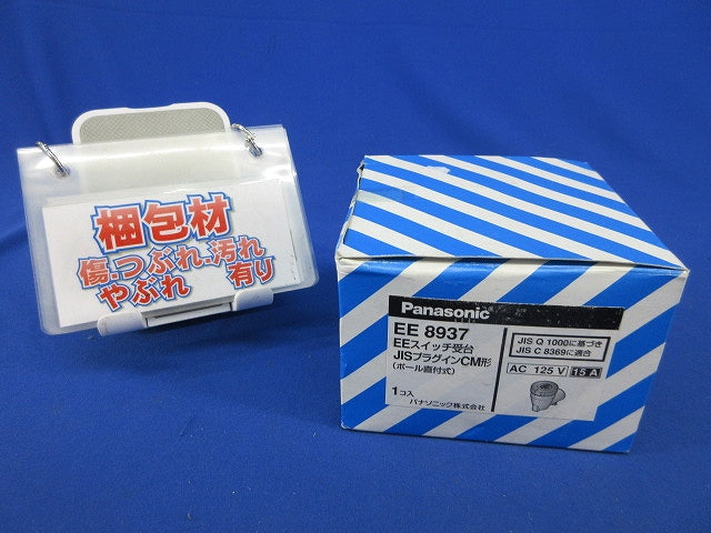 EEスイッチ受台 JISプラグインCM形(ポール直付式) EE8937