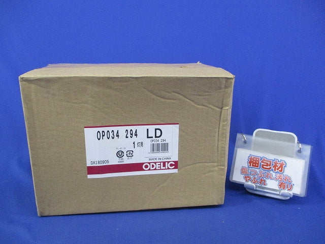 LEDペンダントライト(新品未開梱) OP034294LD