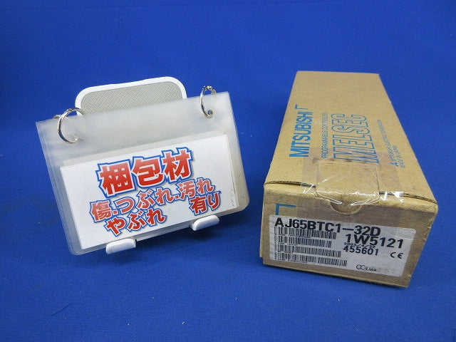 CC-Link リモート(新品未開封) AJ65BTC1-32D