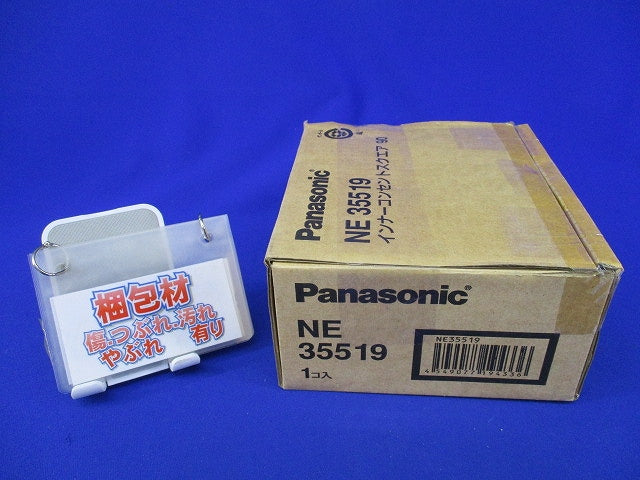 インナーコンセントスクエア90(キズ有) NE35519