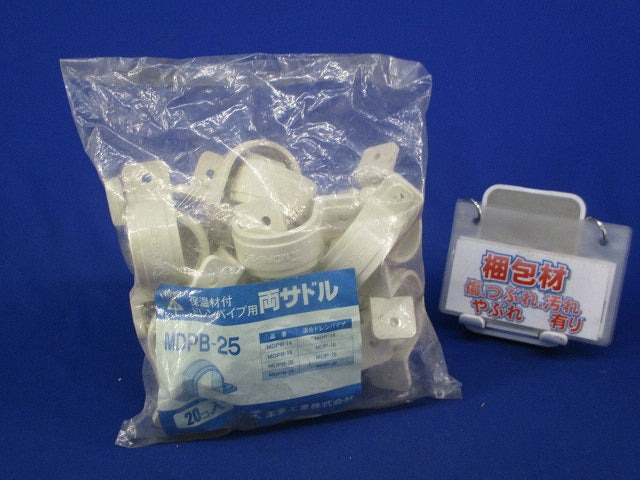 両サドル(20個入)(新品未開封) MDPB-25