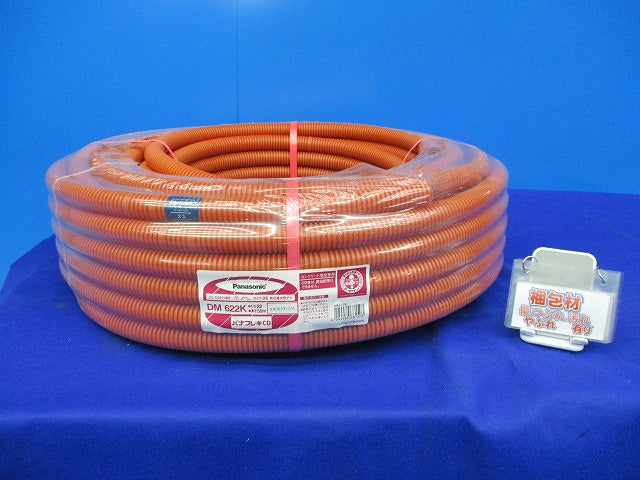 パナフレキCD呼び22 50m(オレンジ)(新品未開封) DM622K