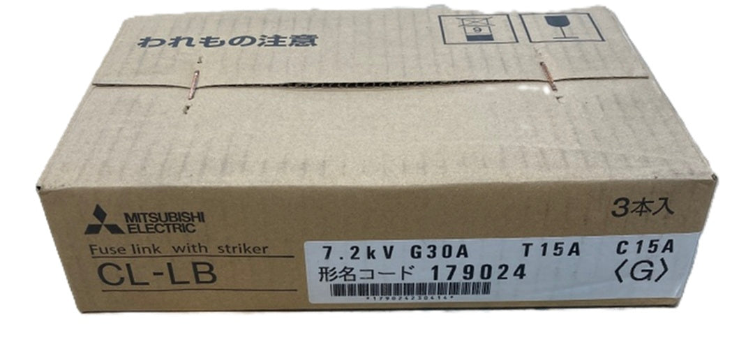 高圧限流ヒューズリンク 3個入 CL-LB7.2kVG30AT15AC15A-03