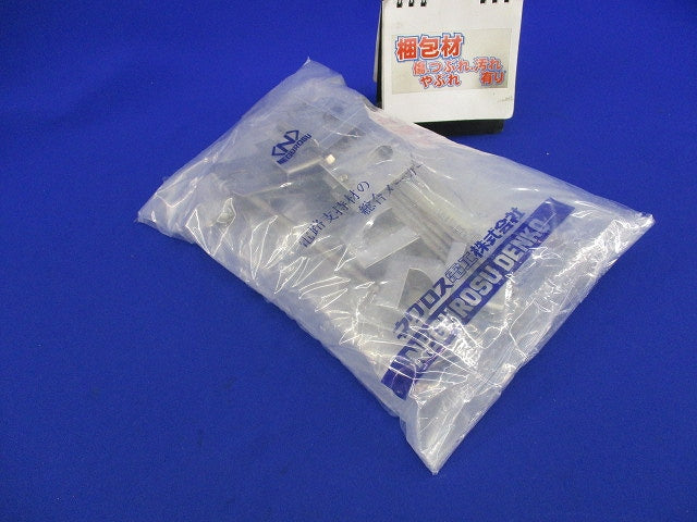 パイラック用補強金具(13個入) S-PHRH1520