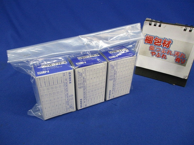 CSコンパクト直列ユニット2端子型(3個入) CSW-77F-P