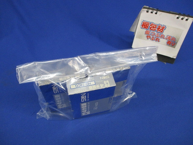 4分配器(3個入)(未使用) HD-74CG