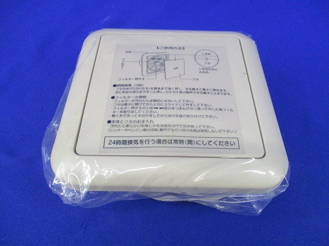 プッシュ式レジスターφ100 φ100