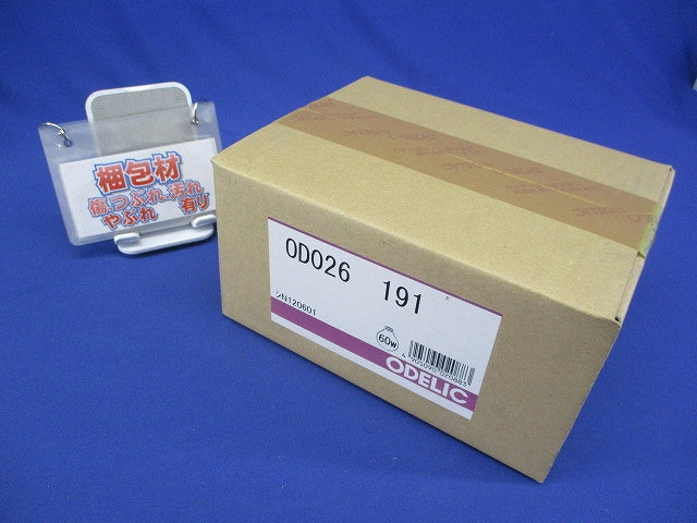 キッチン用ダウンライト ミニクリプトン球ランプ白60W 125φ OD026191