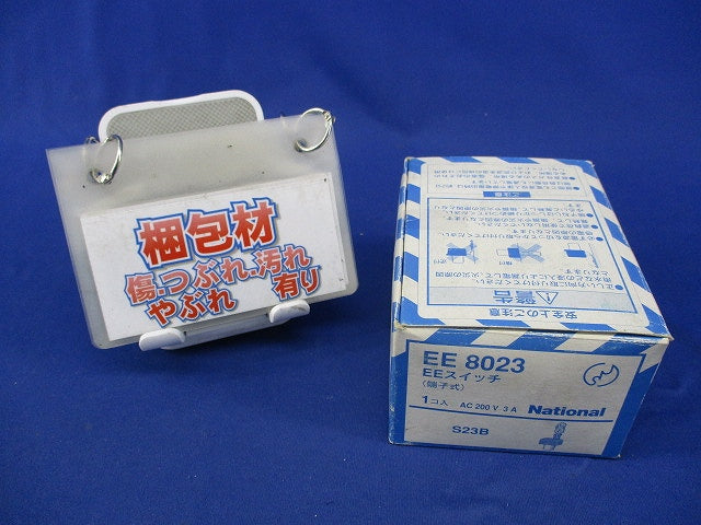 EEスイッチ National EE8023