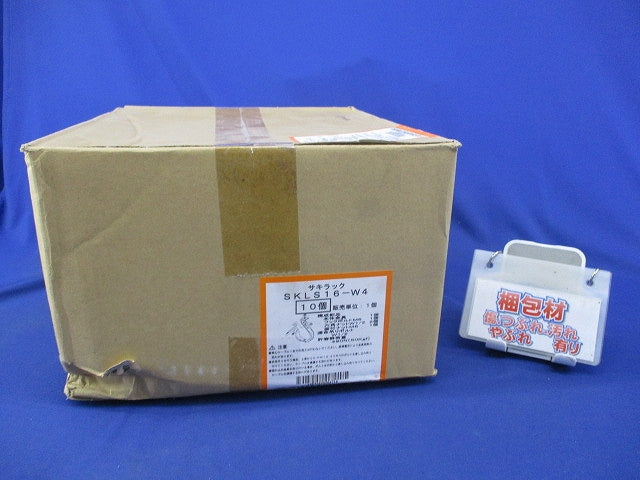 サキラック ケーブル支持金具(10個入)(新品未開梱)(テープ破れ有) SKLS16-W4