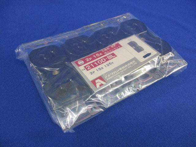 引掛形 複式埋込コンセント(4個入) 2110D-BL