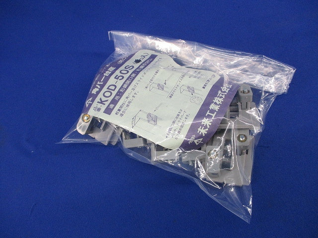 角バー台座(9個入) KOD-50S