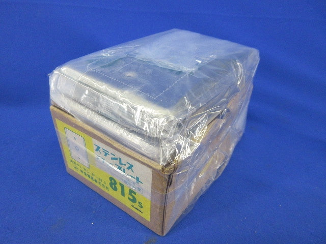 ステンレスフラッシプレート(8枚入)(4個分ビス不足) 815S