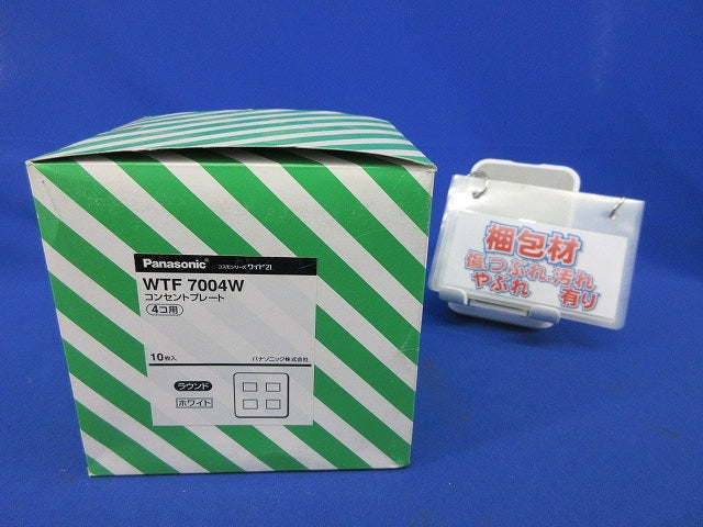 コンセントプレート4コ用(10枚入)(ホワイト) WTF7004