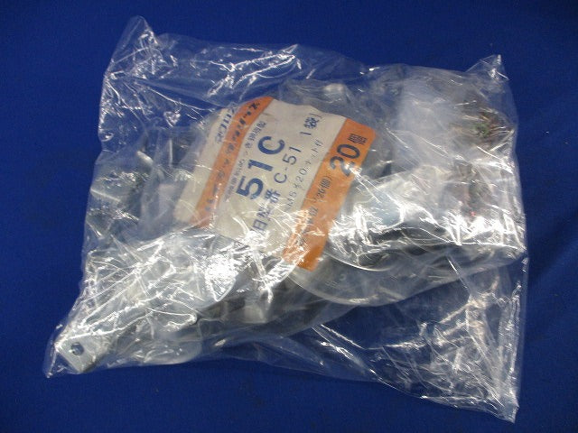 パイラッククリップ(20個入) C-51