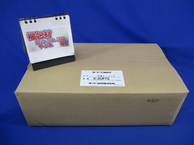 保護ケーシング K-DUP7G