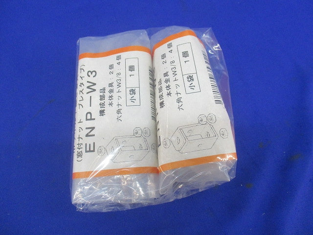 吊り金具 吊りボルト継ぎ金具(2個入) ENP-W3