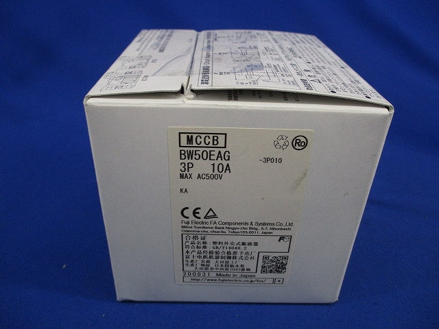 オートブレーカ 3P10A BW50EAG-3P010