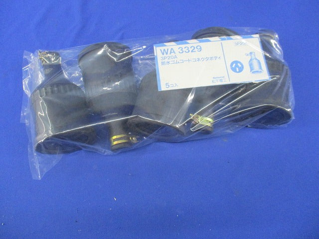 3P20A 防水ゴムコードコネクタボディl(5個入)National WA3329