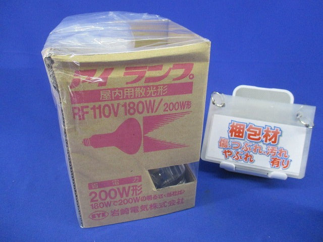 屋外投光用アイランプ 散光形200W形 E26 RF110V180W