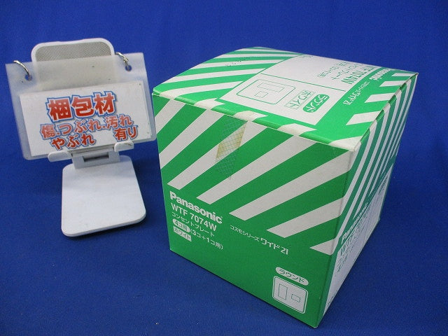 コンセントプレート4コ用(10枚入)(ホワイト) WTC7074W