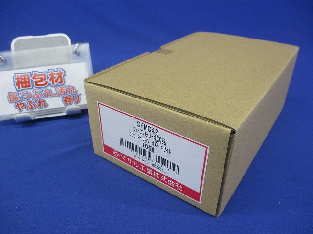 ニューエフモール付属品コンビネーション4号(10個入)(ホワイト) SFMC42