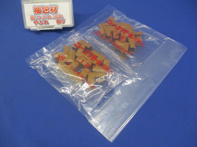 ニューエフモール1号イリズミ(20個入)ブラウン(新品未開封) SFMR16