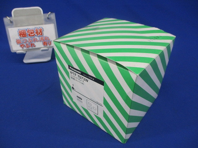 コンセントプレート3コ用(9枚入)(ホワイト) WTF7073