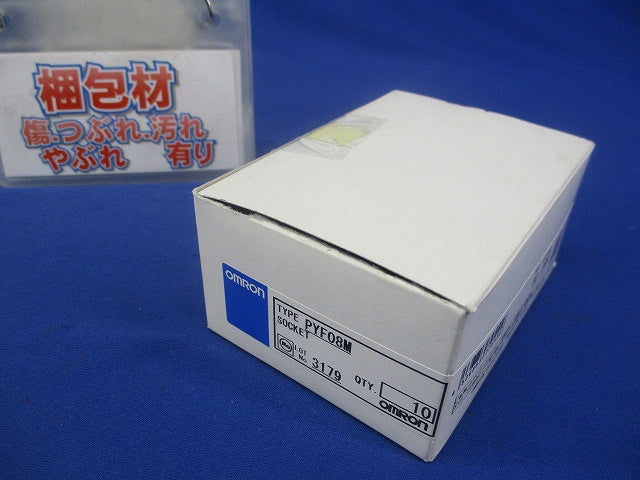 共用ソケット(10個入) PYF08M