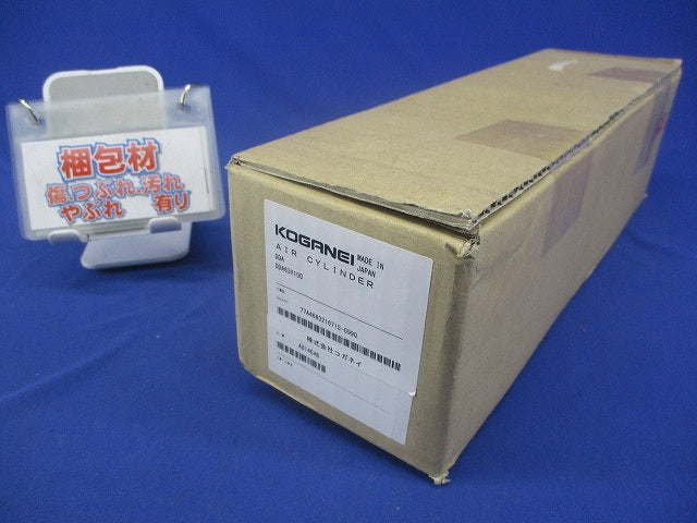 空気圧シリンダ AIR CYLINDER(新品未開梱) DDA63×100