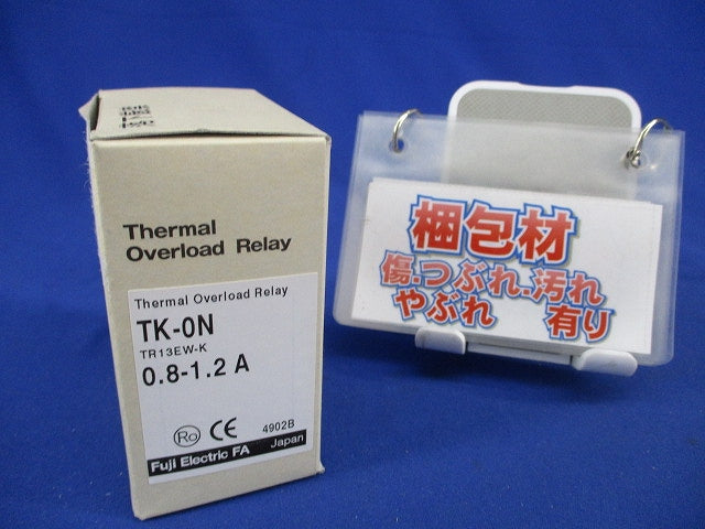 サーマルリレー 0.8-1.2A TK-0N