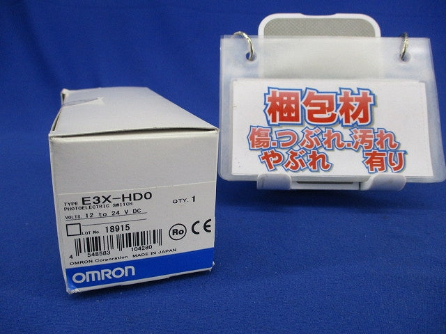 」スマートファイバアンプ(未使用品) E3X-HD0