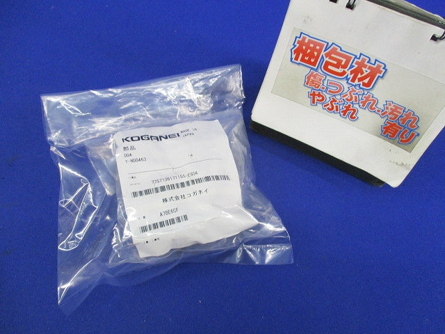 ダイナシリンダ Y-NDDA63