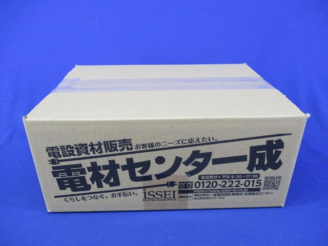 端子カバー(4個入)(新品未開封) SZ-N7T