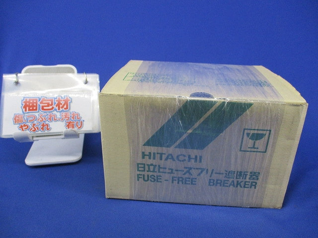 ヒューズフリーブレーカ3P225A(アラームスイッチ無し) FXK225-S