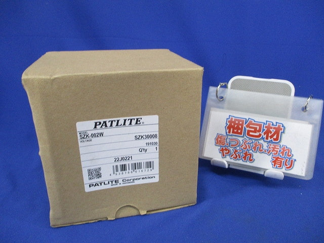 壁面取付ブラケット 取付台(白) SZK-002W