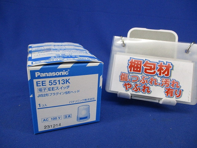電子EEスイッチ EE5513K
